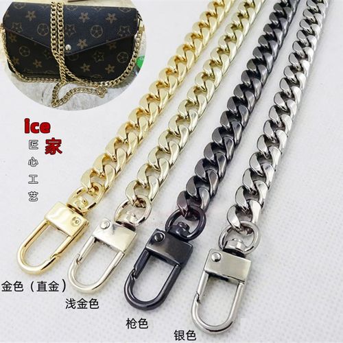 高档包包链条配件包链子金属链条女包包带子斜跨单肩手提扁链单买