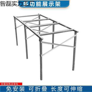 地摊架子摆货架加厚夜市出摊折叠桌子伸缩摆摊多功能直角货架