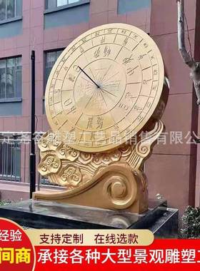 大型指南针司南日晷四大发明地动仪造纸术纯铜铸造广场公园雕塑