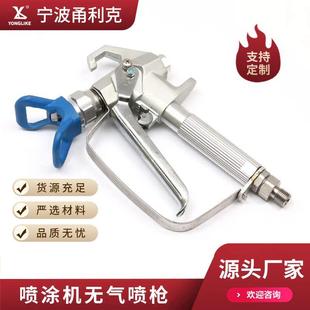 批喷涂机喷枪270bar铝合金电动喷枪高压工业瓷漆无气喷漆枪