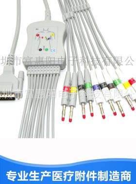 兼容席勒schiller12导心电图机导联线心电图导线心电连接线