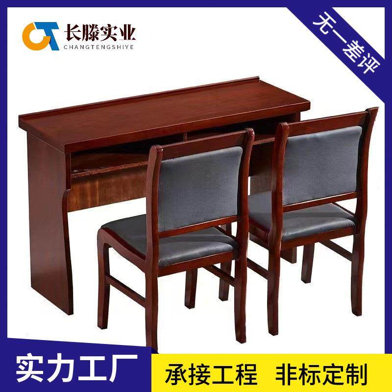 会议室长条培训桌实木油漆条形会议学习办公桌椅组合1.2m双人小型