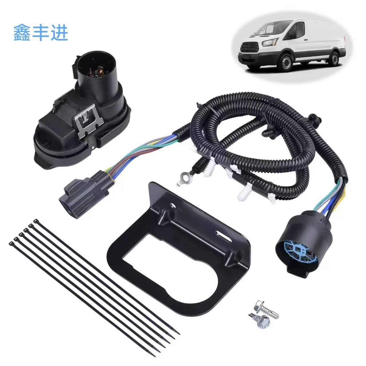 9L3Z-15A416-A带铁架4-7针拖车牵引线束连接器套件