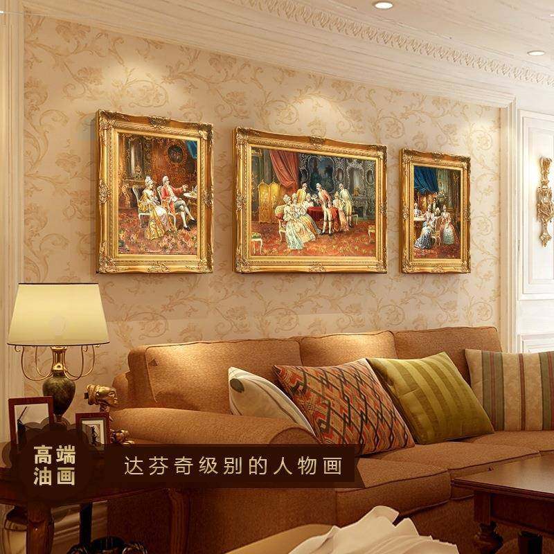 欧式客厅沙发背景三联油画组合墙壁画高端大气挂画人物宫廷装饰画,自行车/骑行装备/零配件,更多零件/配件,淘宝优惠券,粉丝福利购,淘宝优惠卷
