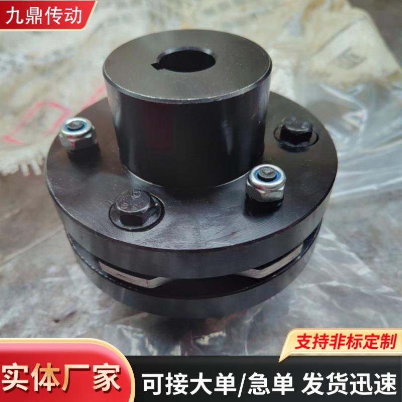 膜片联轴器JMJ双膜片联轴器不锈钢叠片组弹性联轴器单膜片联轴器