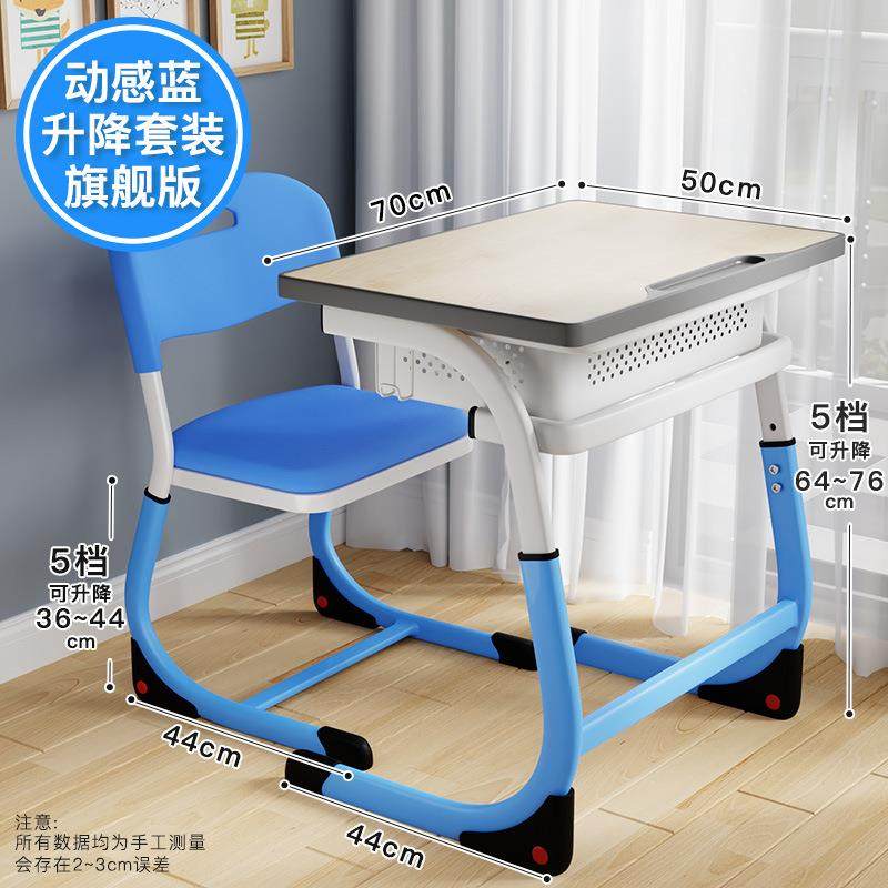 中小学生学校教室课桌椅辅导班家用书桌培训桌儿童学习桌写字桌子,自行车/骑行装备/零配件,更多零件/配件,淘宝优惠券,粉丝福利购,淘宝优惠卷