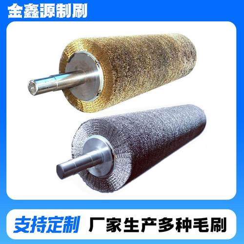 工业不锈钢毛刷辊钢丝辊机械抛光打磨除锈毛刷辊研磨滚刷