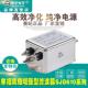 赛纪电源滤波器SJD430D610D直流110V380单相EMI低通