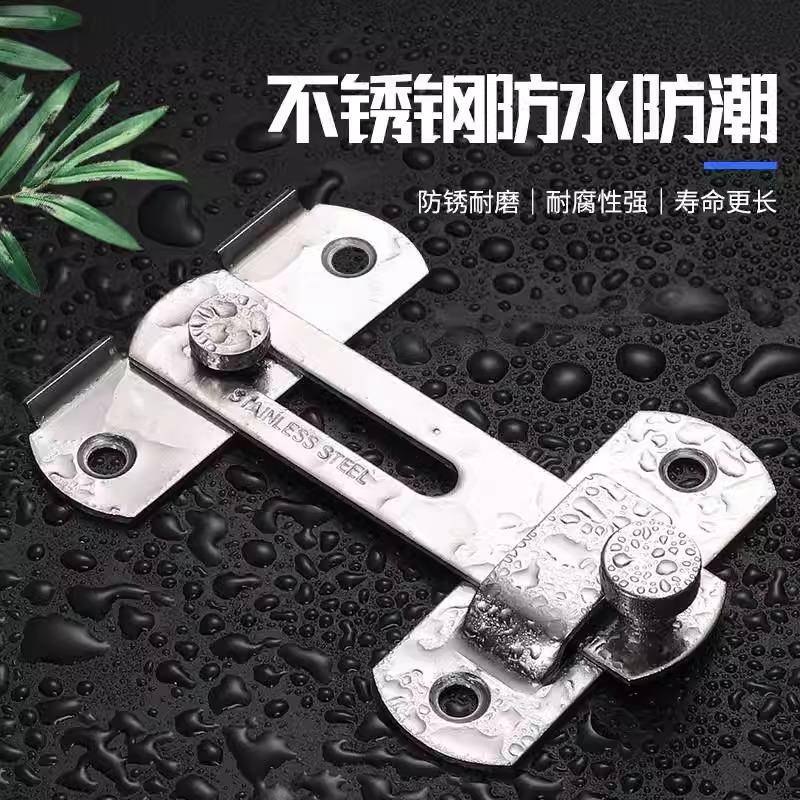 ll门锁免打孔不锈钢搭扣门栓卡扣插销推拉门门销卫生间简易锁