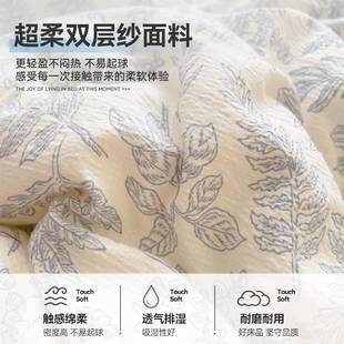大被豆纤维被子被芯被春秋被空学生单人棉88888被调夏凉四季 通冬