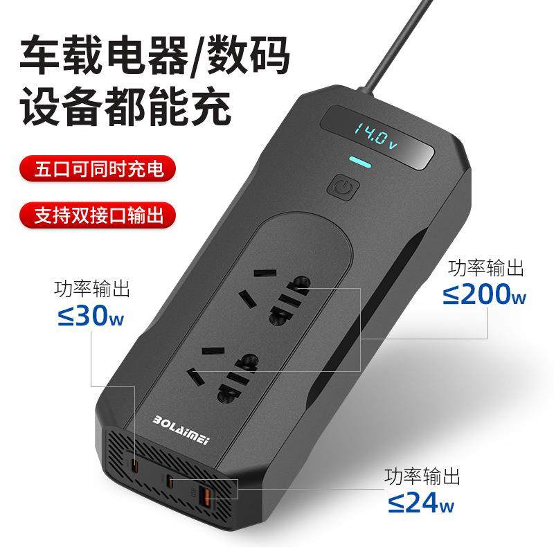 供应00逆W649车载逆变器1转2V转220V2电源换器汽车变充电器