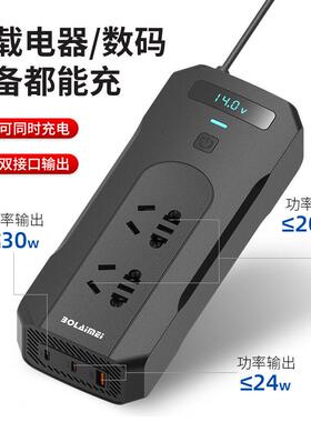 供应00逆W649车载逆变器1转2V转220V2电源换器汽车变充电器