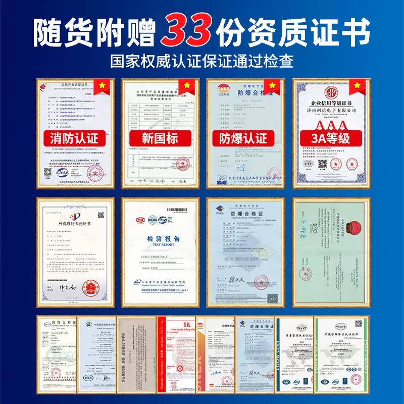氟利昂泄漏报警器冷媒气体浓度检测仪r22r32r134A 泄露传感探测器