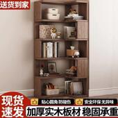 落实木转角书架地置物角架柜户279墙角拐角收纳小型客厅家用工厂