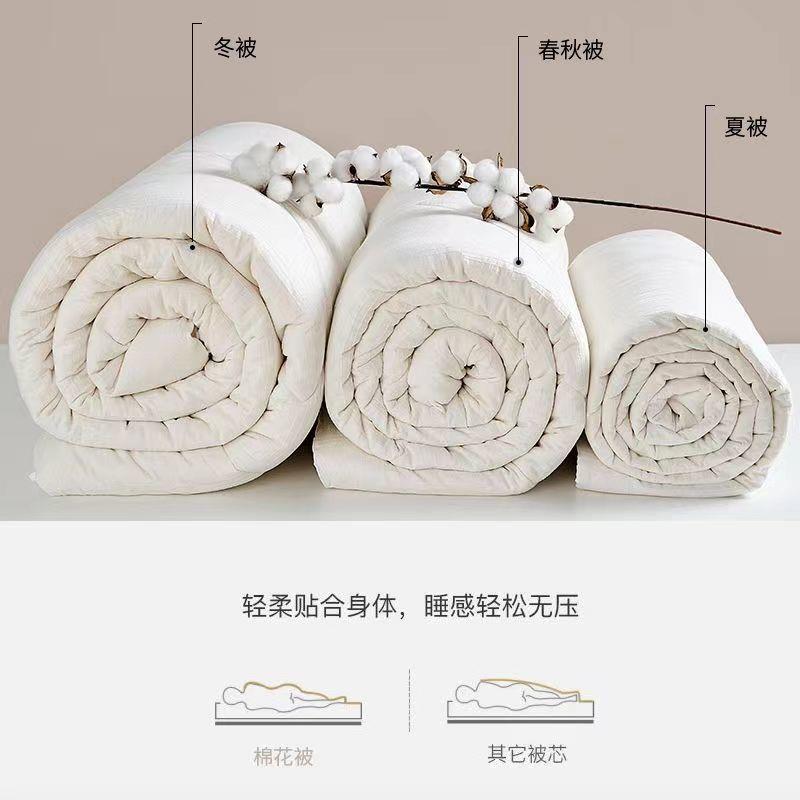 A类母婴新疆棉花被夏被全