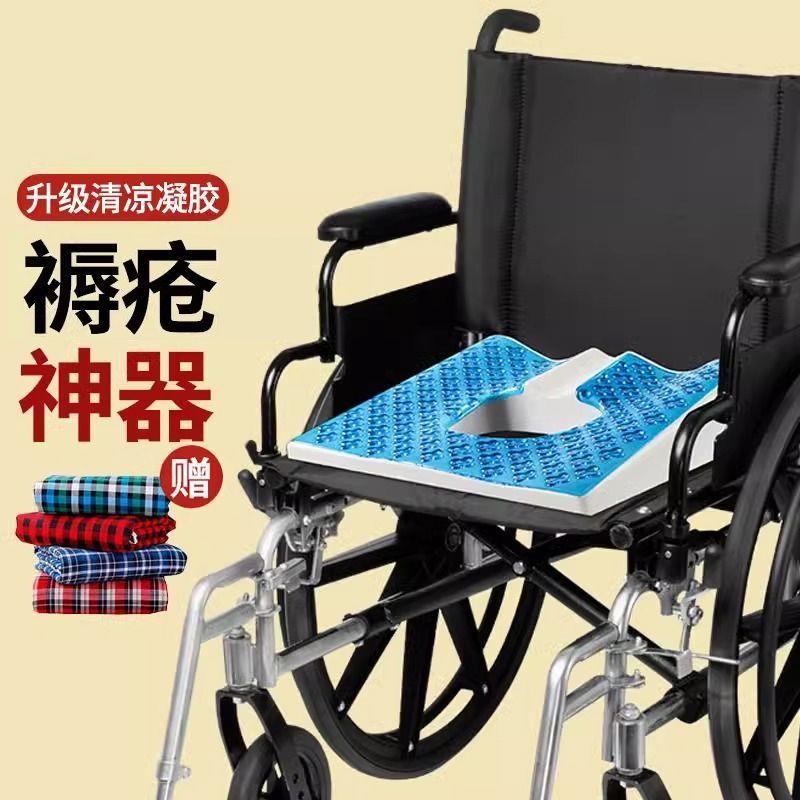 卧床老人褥疮垫臀部专用