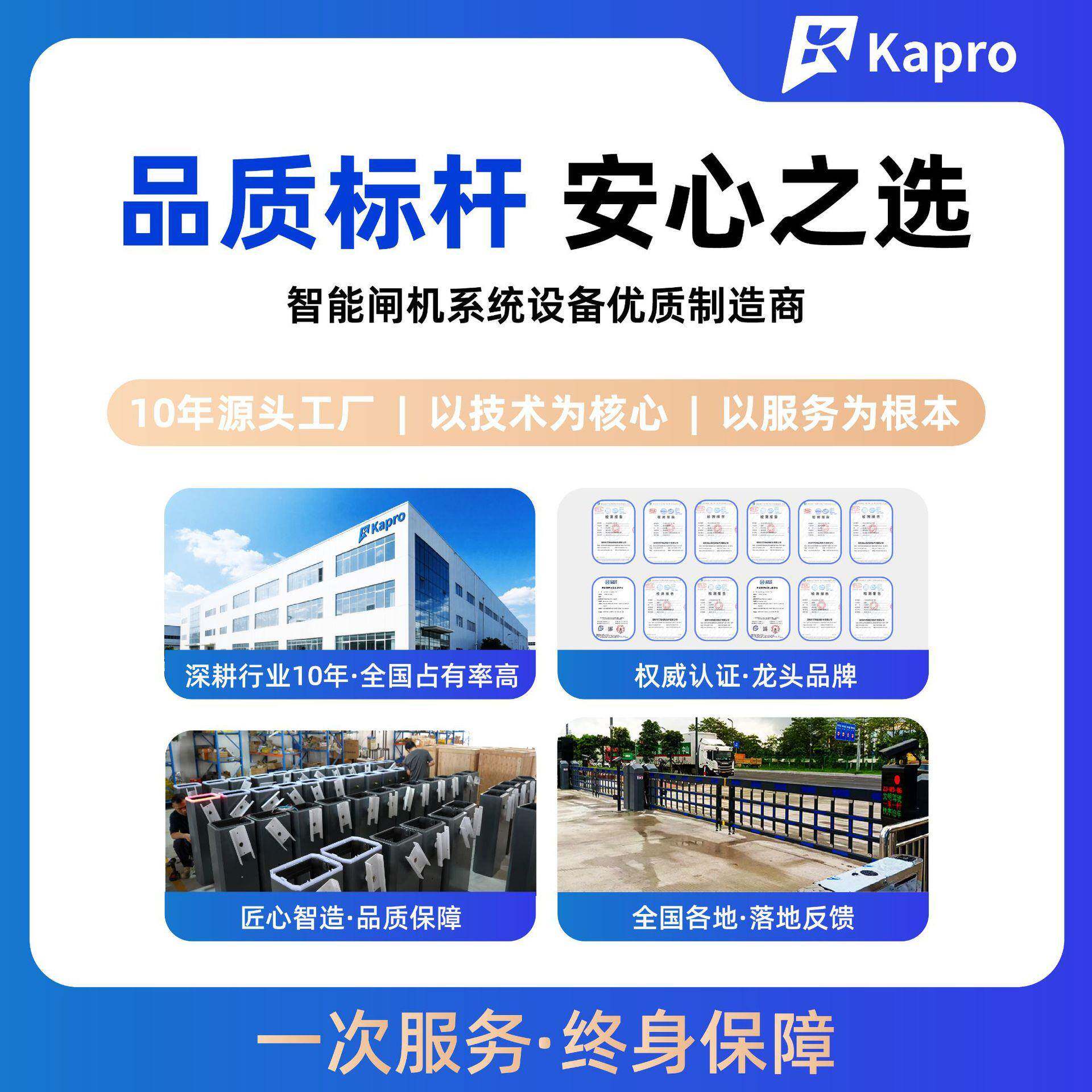 降闸道闸工厂直销停车场空无人值守统车牌别收费识系双机261箱道