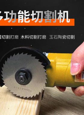 动工金小型电切割机家FUI用木石材属陶瓷切割工具迷你电锯