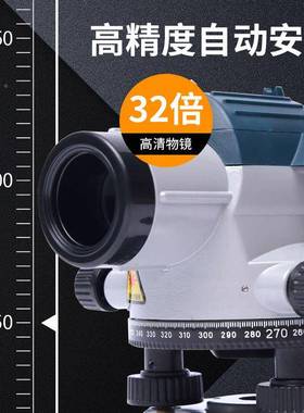 水平仪AL33UNW2-1全自安激平调平带动光水仪32倍高精度测准绘仪器