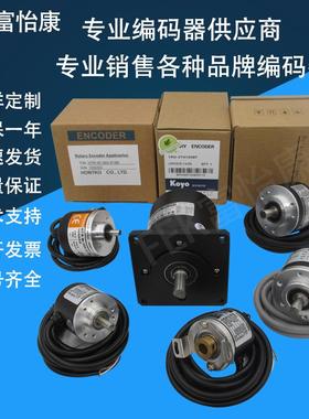 全新编码器BXXIGV28-0007PP-36-ABEO-7-2-5旋转码器技术支编持