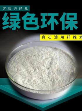 天ST5WR纤ST15WR保维素醚防霉性好普增稠水1溶解度好25公斤袋装真