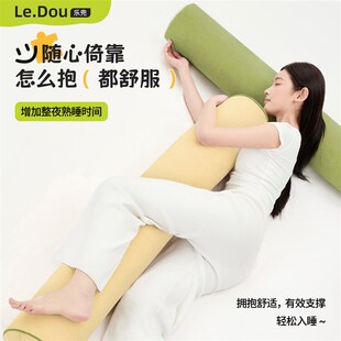 长条抱枕女生睡觉专用孕妇床上侧睡夹腿圆柱形男生U款可拆洗靠枕