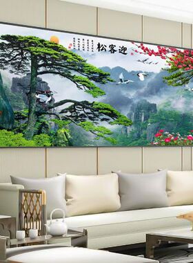 中式新款迎客松客厅装饰画爆款高级沙发背景墙风景画晶瓷中堂挂画