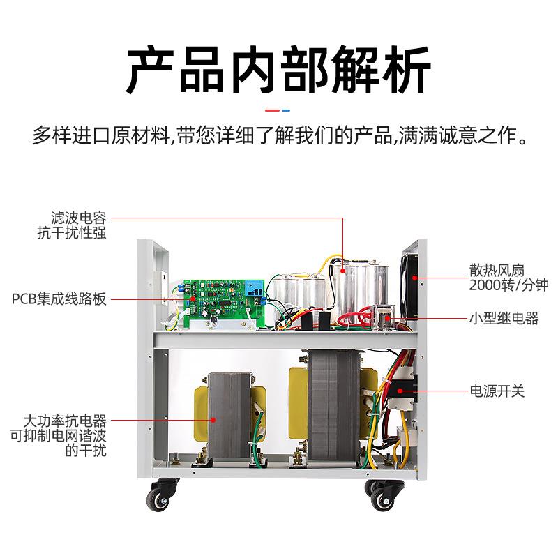 环征科技单相2滤20净LON化交疗流精密V稳压器10KW波医音响实验设