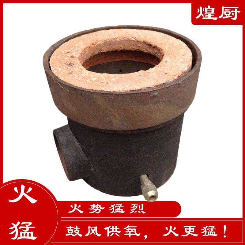 商用柴油炉头环保油炉芯铸铁灶芯小炒灶灶头配件大锅灶心猛火炉心