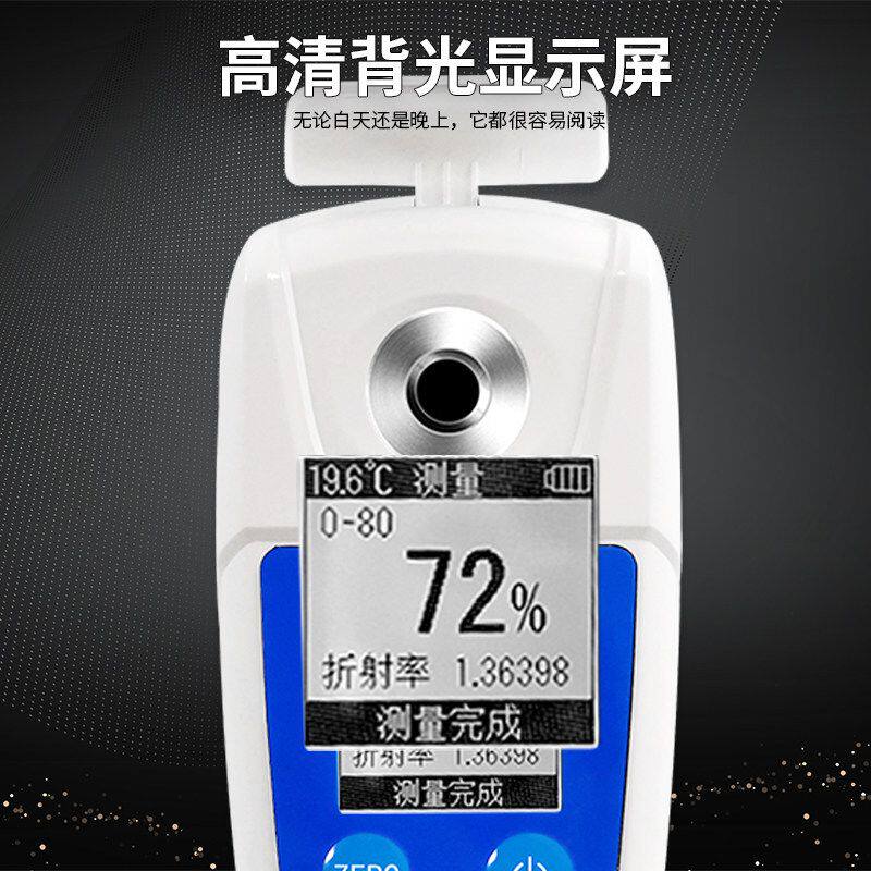 高精度数显酒精计白酒浓度计酒精度数测量仪