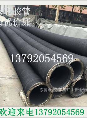 2钢50-800mm黑色大口径丝胶管排耐吸910水管钢输水高压橡胶丝管