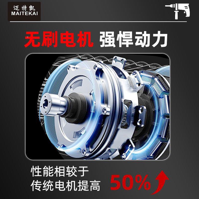 锂电电锤电混镐两用凝FEB电三用无刷充电式大功率土家用冲钻击钻