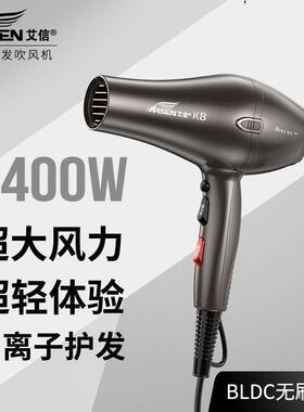 艾信K8吹风机理发店发廊