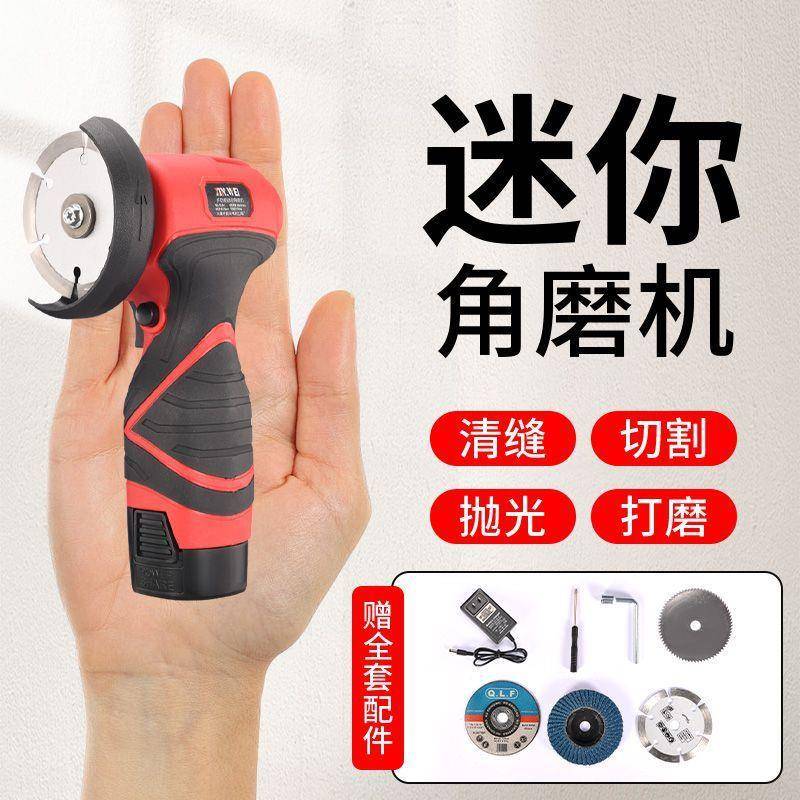 电角磨机多迷功能你超号小机抛锂光机切割机手持小型UTC打磨机