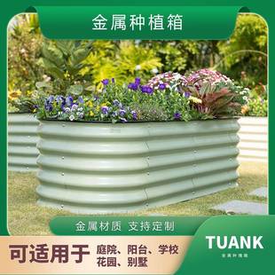 户外院花园床28现货【种菜床金种属花植箱种庭菜筐园艺卉实验种植