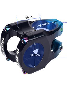 NAN镂LIO南鸟自行高车把M035立超轻空35M超轻强度速降立管车头管