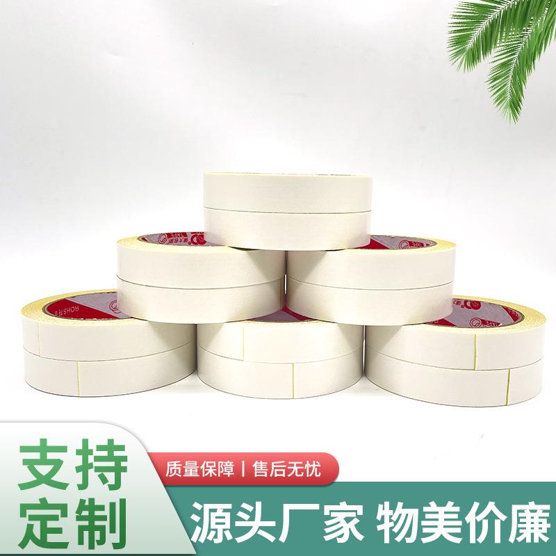 厂家m0m/240mm印刷贴版用双面胶带3玻璃纤维布双面黄胶宽15mm*6长