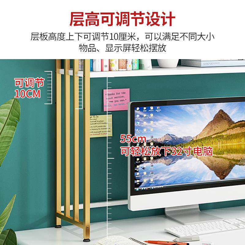 ft桌面书多小型两层简易桌收上置物架ZM001学生家用架电脑桌纳铁