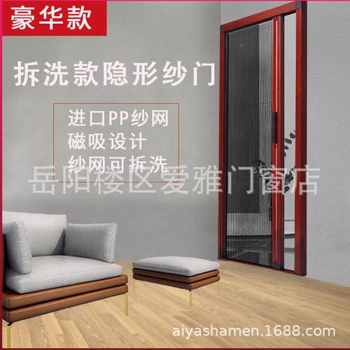 叠豪华款隐YPJ形纱门防蚊虫伸缩装自门帘沙门平移家用网门折推拉