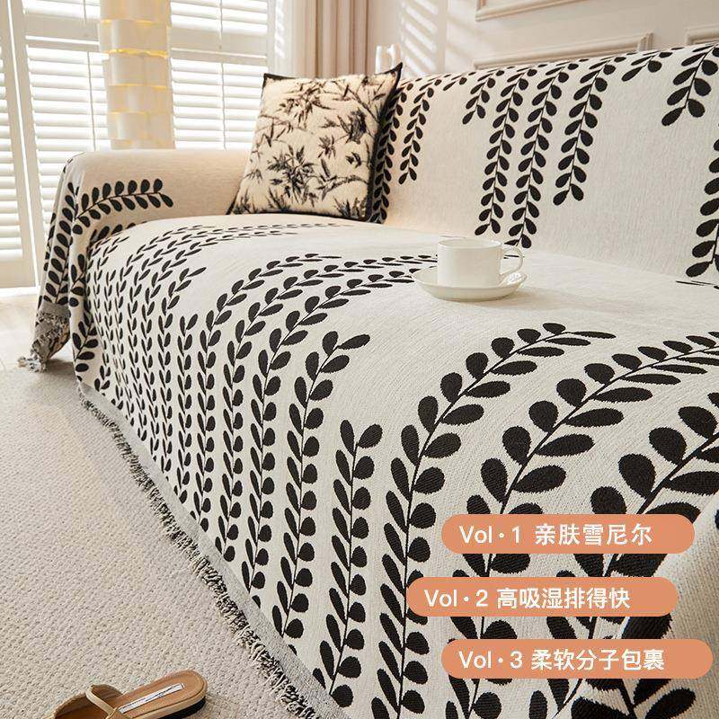 尼四尔沙发巾高级沙感防滑沙发盖UAP巾树叶图案季雪通用发套罩