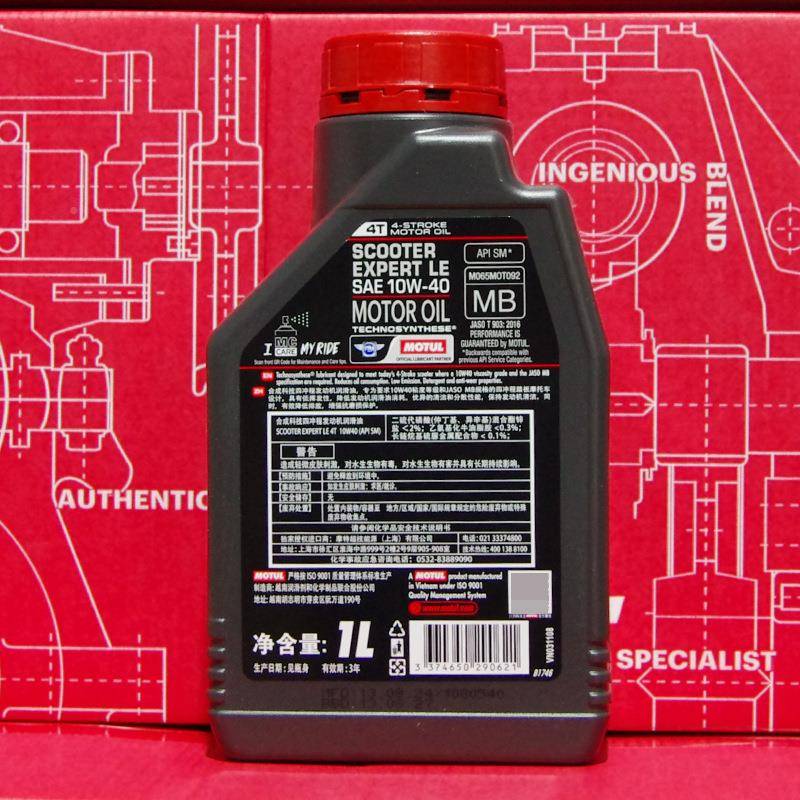 摩特4T合成964摩托绵车0机油银羊1W-40MB1升越南产