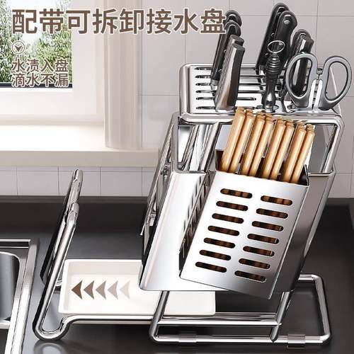 实心不锈钢厨房刀架置DJ-1036-物架面台功能菜刀具收纳2多025新款
