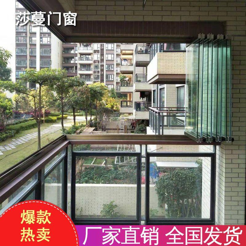 莎蔓福州无框折叠窗玻璃