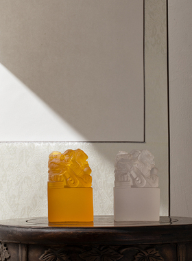 新中式现代磨砂水琉璃玉玺镇纸摆件样板房间博古架书X房佛手装饰