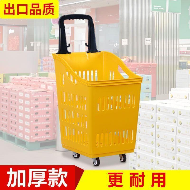超市购小物拉车篮买菜篮洗衣篮502脏衣篮篮啤酒收纳篮子篮小买菜