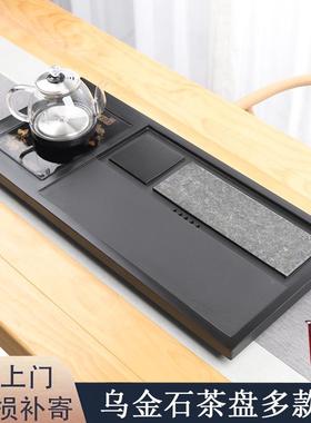 天然整块乌一石茶盘全自动体UCA茶具套装家用功小夫单金壶简约大