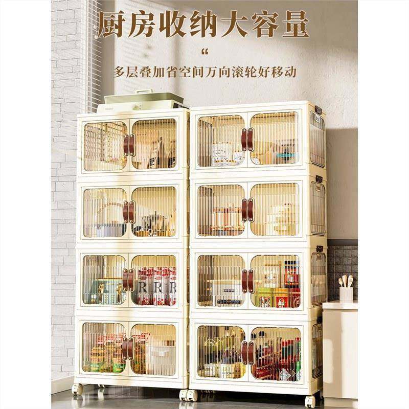 厨无品牌/房置物架落地多层碗家柜用收多纳柜子功能餐边柜橱微波,基础建材,脚轮/万向轮,淘宝优惠券,粉丝福利购,淘宝优惠卷