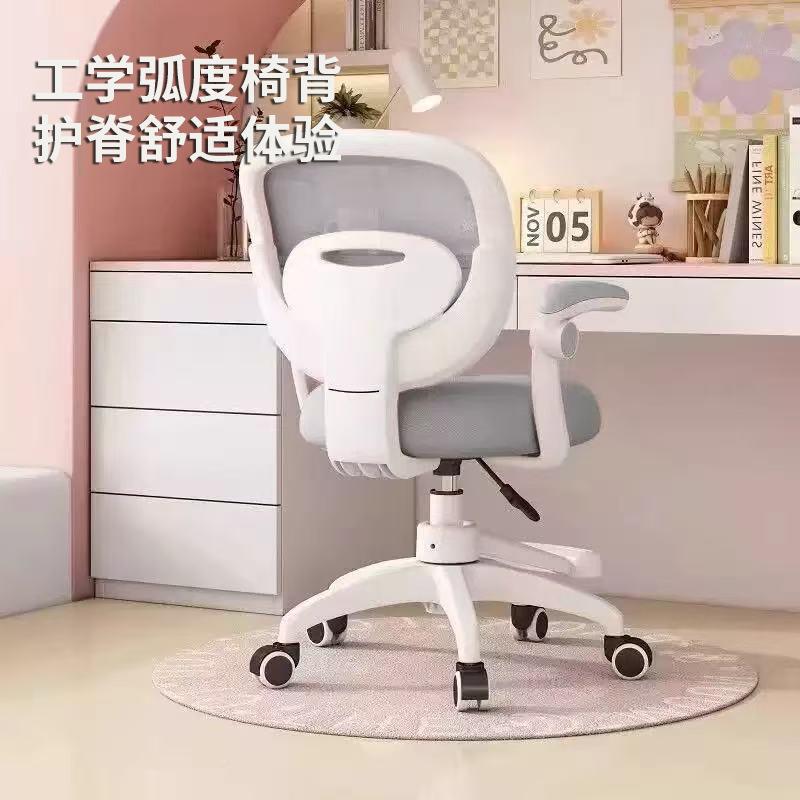 儿童学学习椅中小生RCZ写字座椅家用书桌椅书房升降久坐椅适舒旋