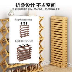 免安鞋架子折叠0家用简装易门口D-96鞋柜收经济纳型卧室222新款放