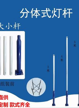 路灯户杆外分柱体式灯杆直杆拼接杆照60550明立灯市电太阳能分体